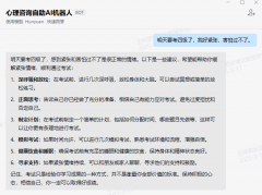 湖北商贸学院积极响应“AI+教育”