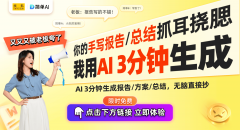 但也反映出了投资的风险取潜力