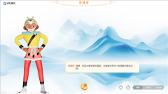 又有现代科技属性的数字化孙悟