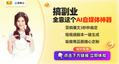 查看更多AI记者24小时待